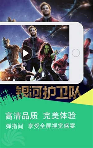 奇米影视播放器图2