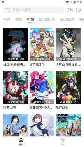 xacg动漫社图1