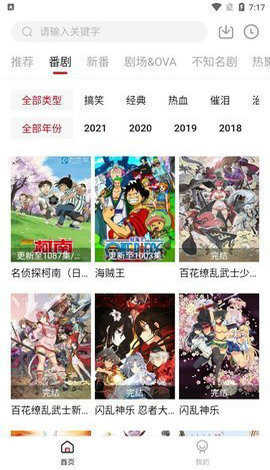 xacg动漫社图2