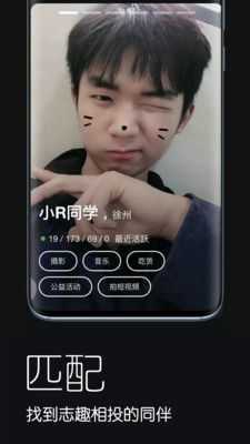 暹罗派图2