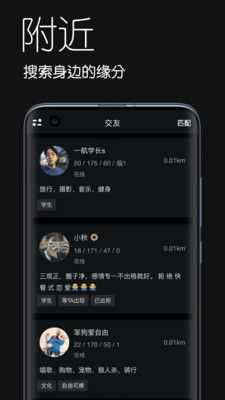 暹罗派图3