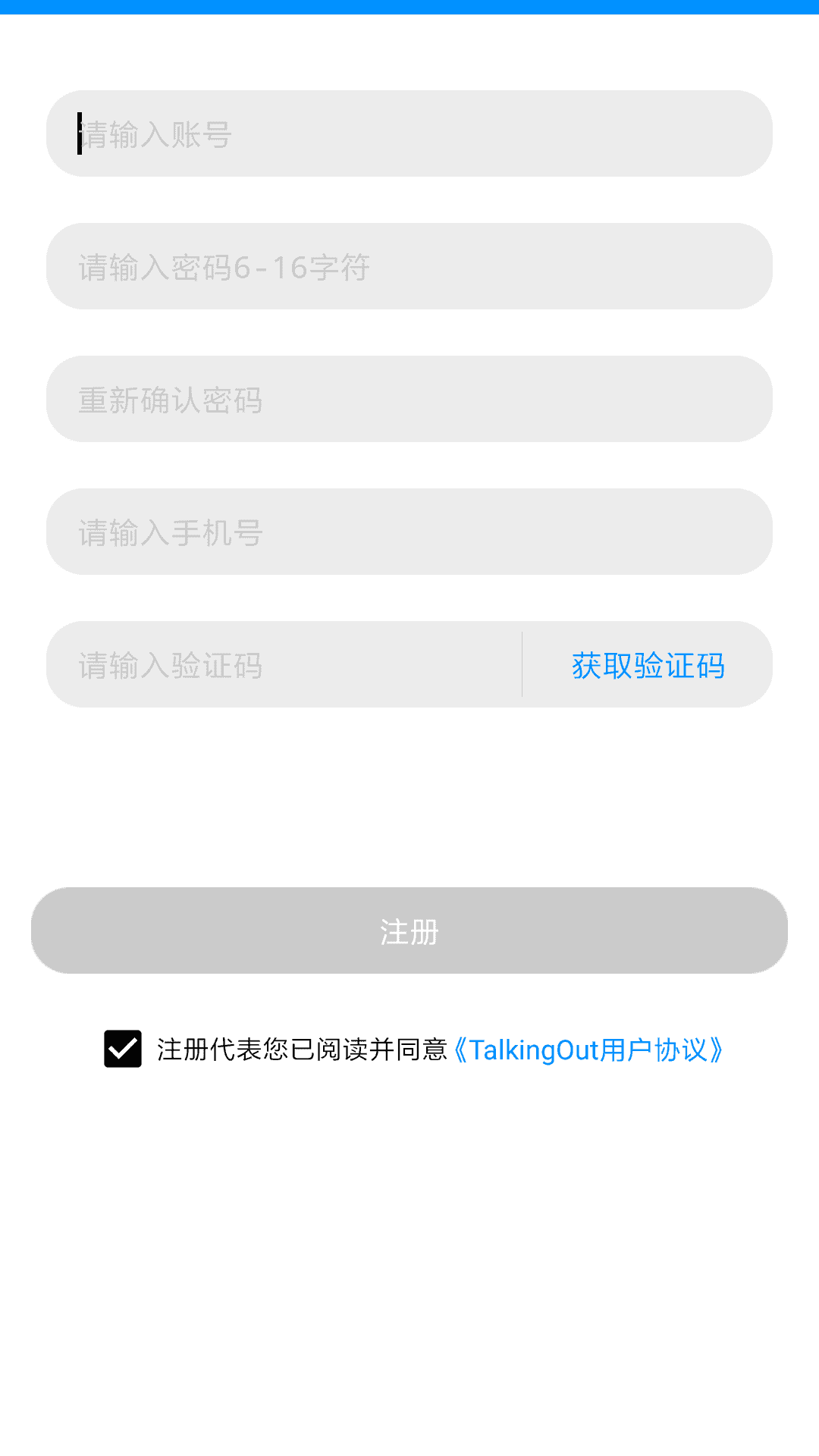 potato（国际版免费）图2