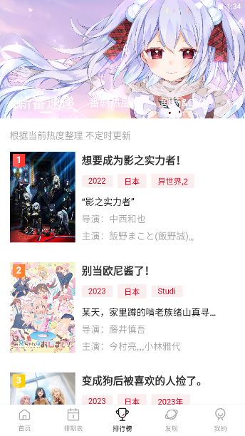Moefun动漫图3