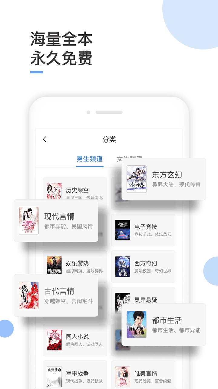 波波小说图2