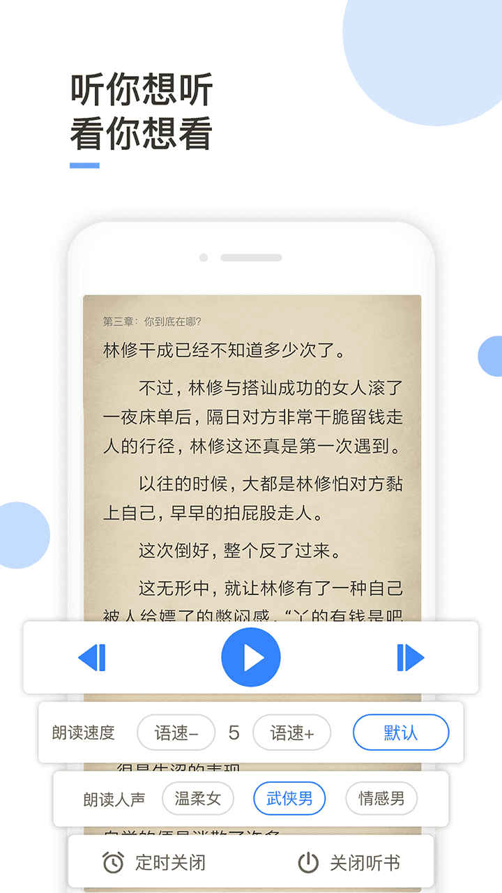 波波小说图3