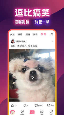 扯淡联盟v1.1图1