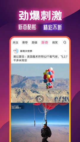 扯淡联盟v1.1图2