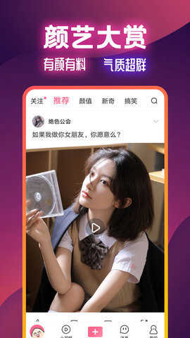 扯淡联盟v1.1图3