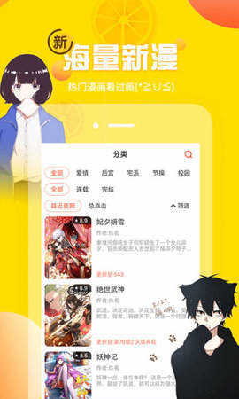 歪歪韩漫图1