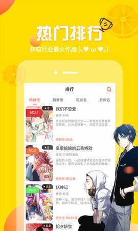 歪歪韩漫图2
