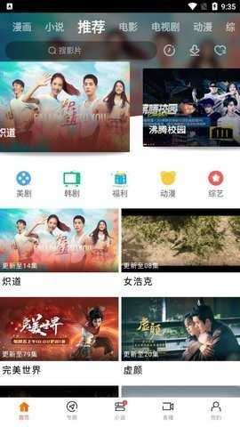 新米影视图3