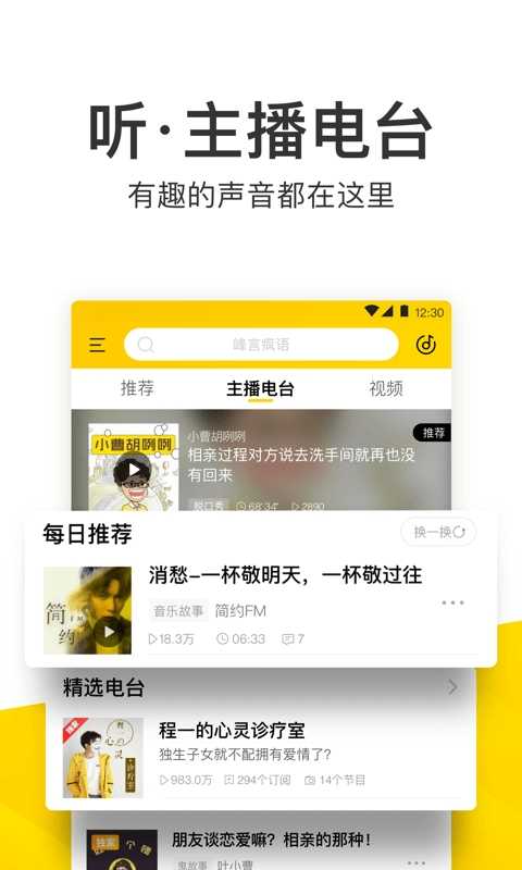 酷我音乐v9.3.3.2图4