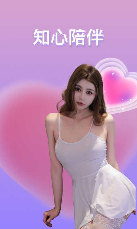 浪姐聊天图3