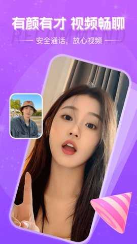 花夜v2.1.1图3