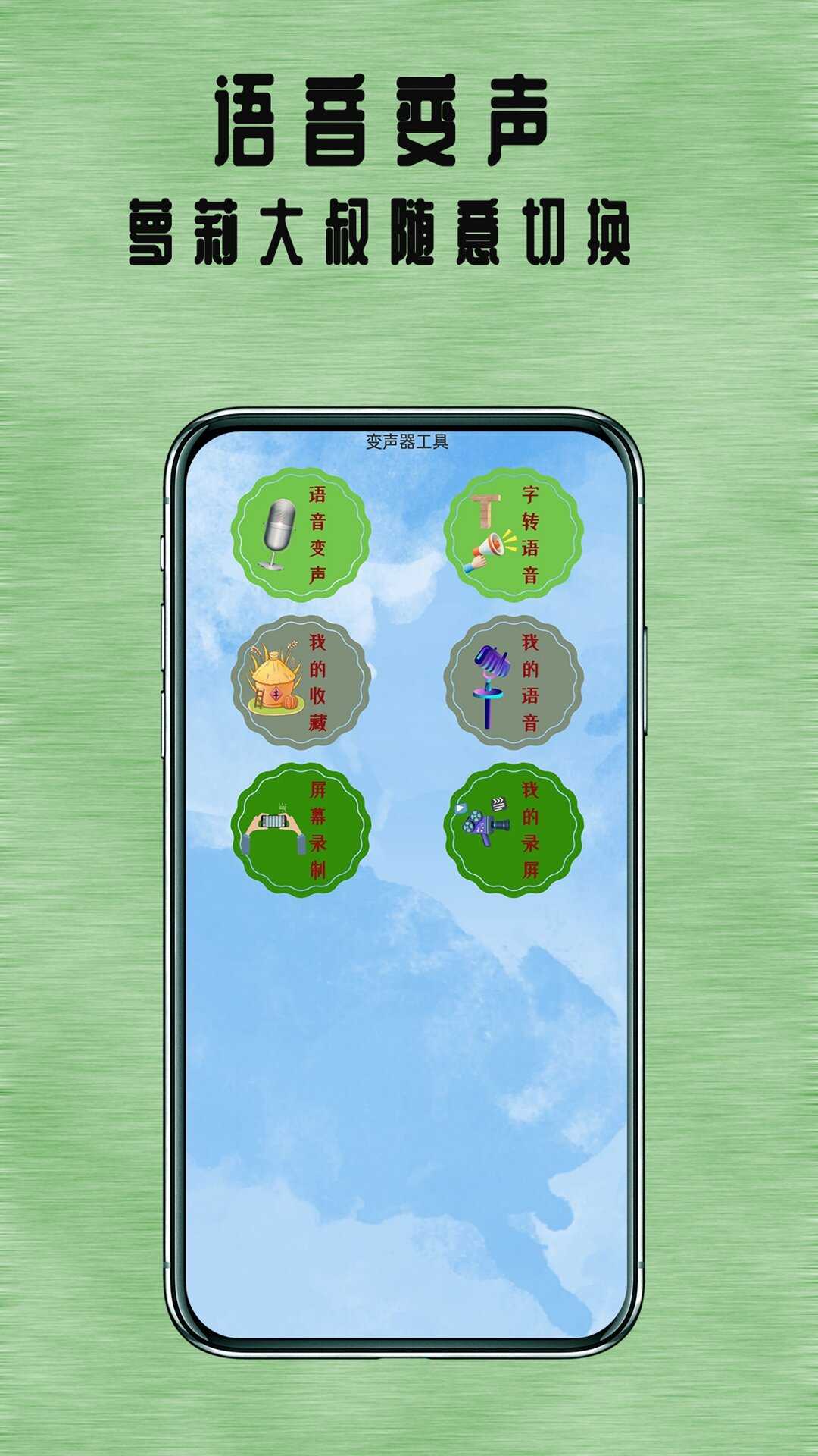 掌上全本追书神器免费版图2