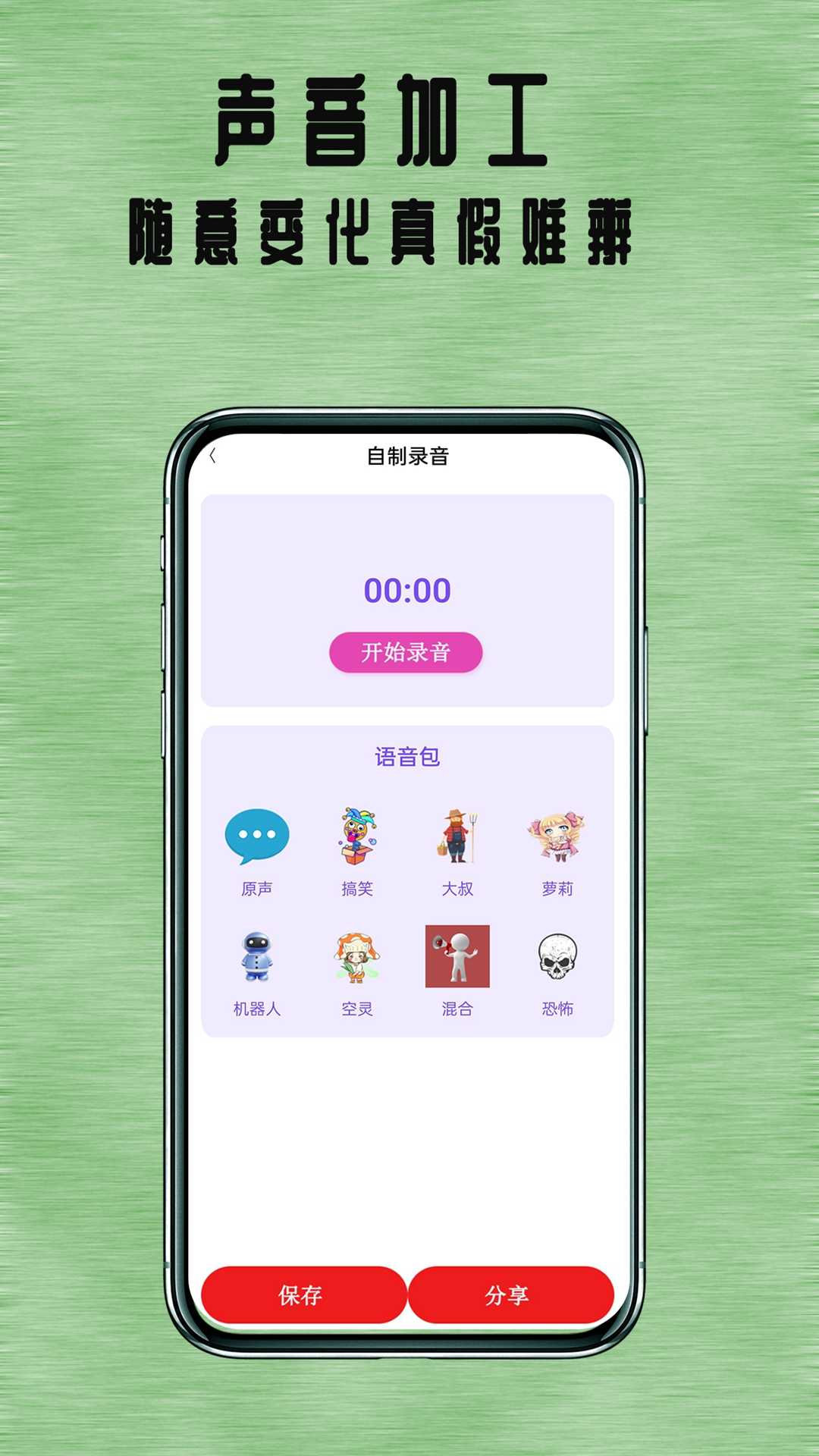 掌上全本追书神器免费版图3