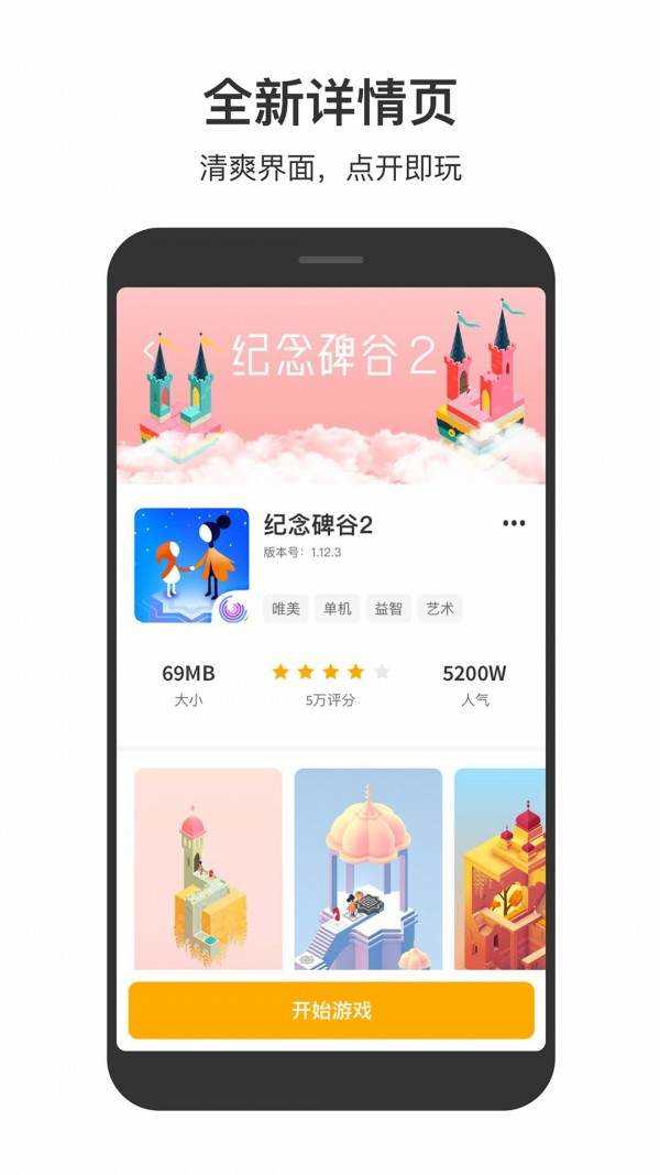 233盒图3