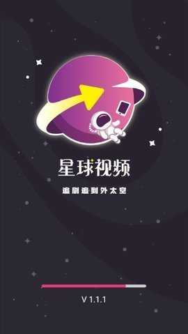 星球视频图3