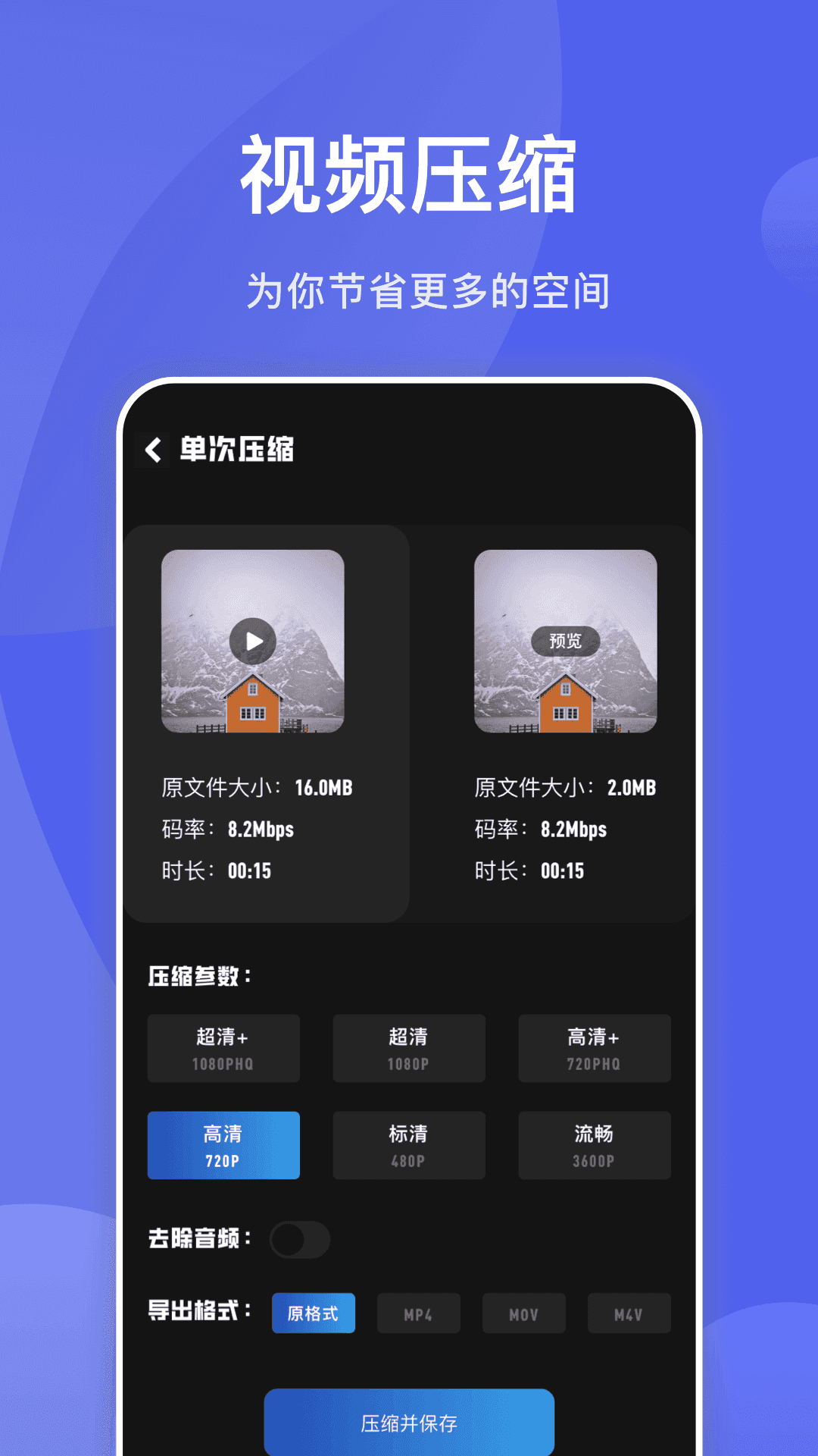 狐狸视频图1