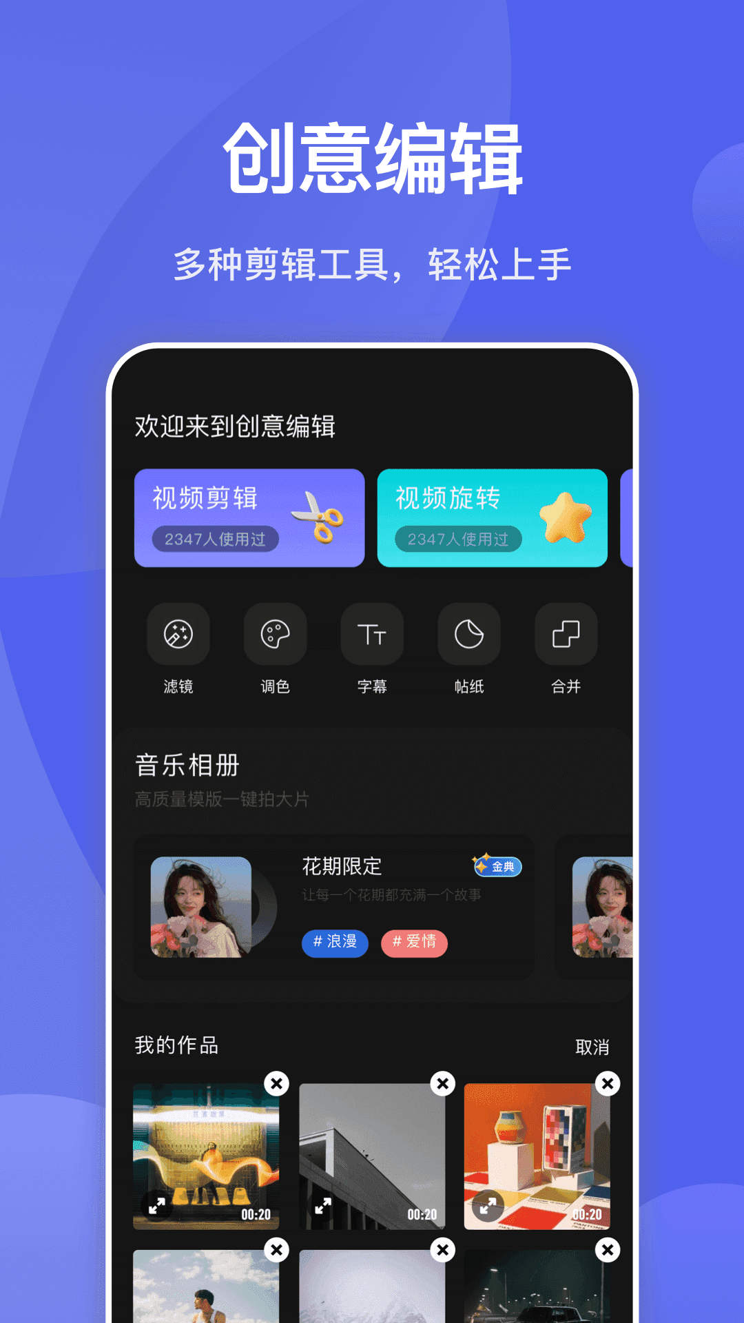 狐狸视频图2