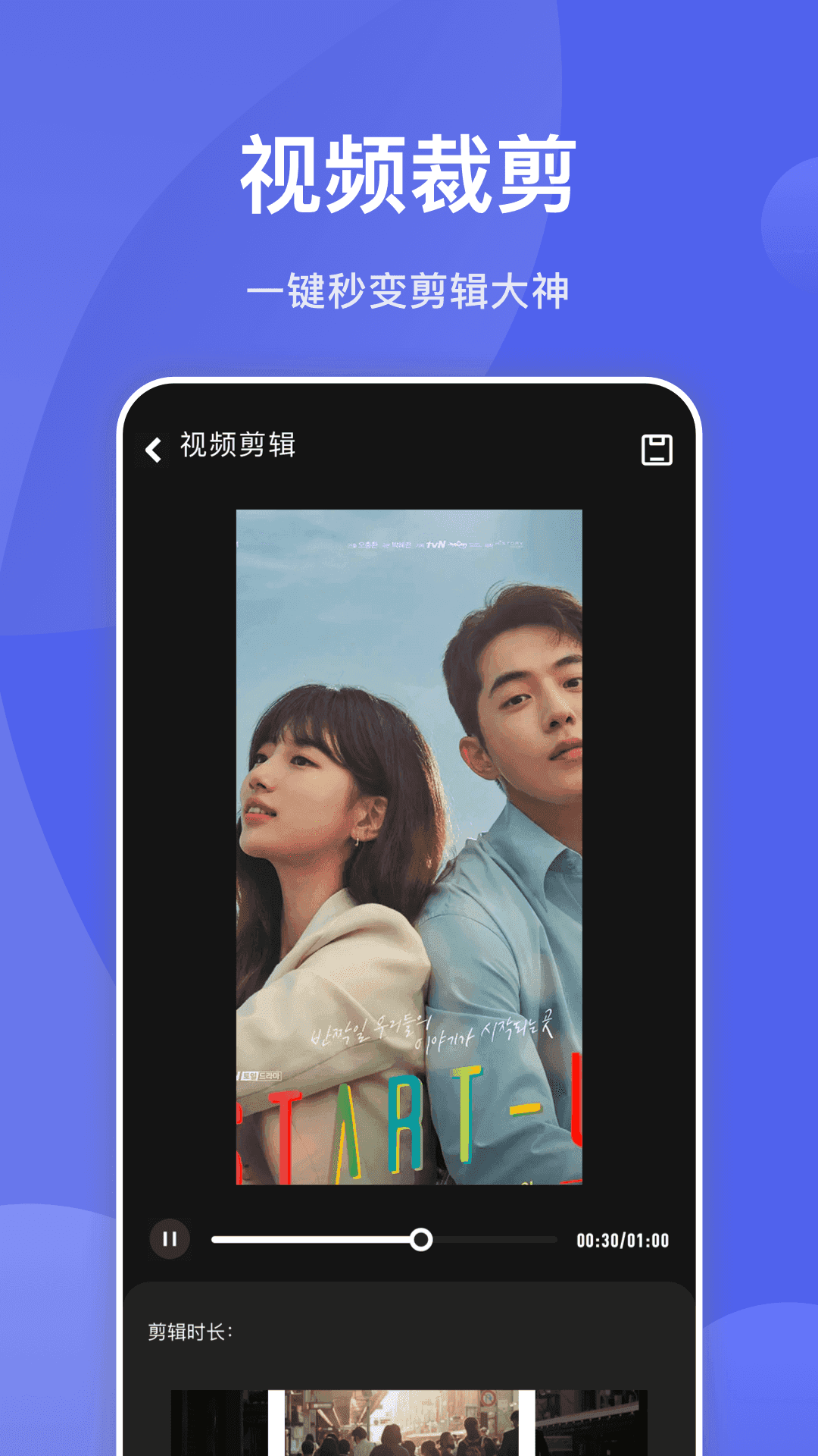 狐狸视频图4