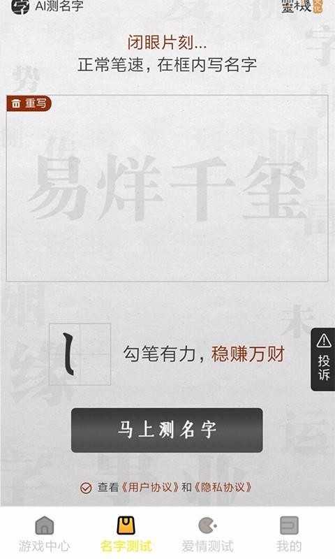 酷玩盒子图1