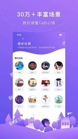 砰砰v1.67图1