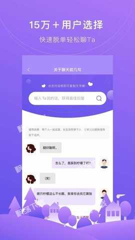 砰砰v1.67图2