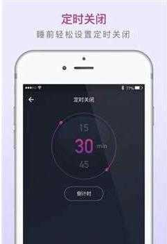 考拉睡眠大师图2
