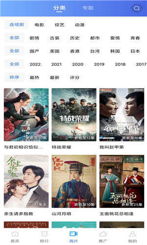 大师兄影视官网版图1