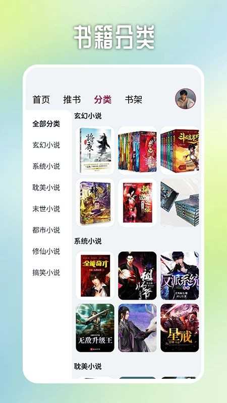 源阅读器图3