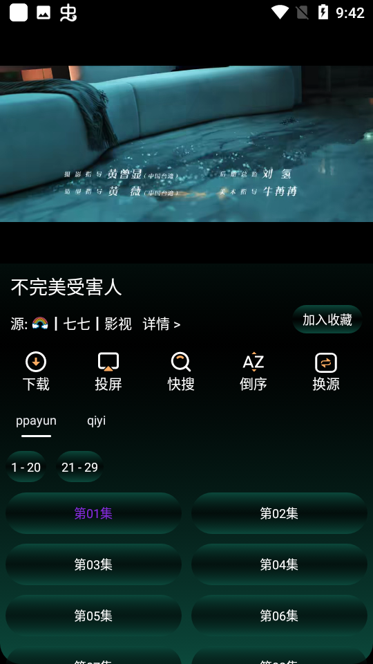 LOVE影视图1