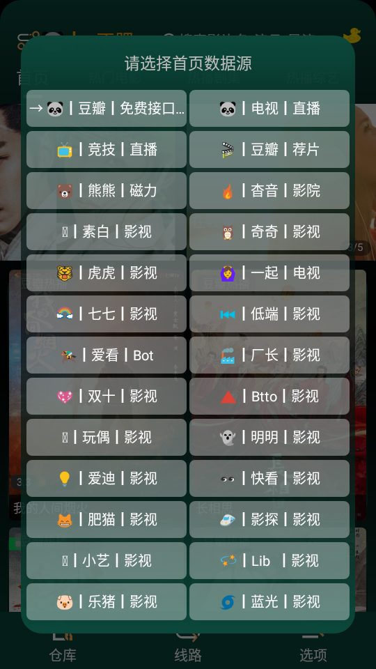 LOVE影视图3