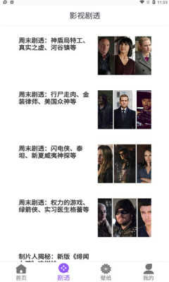 美剧club图1