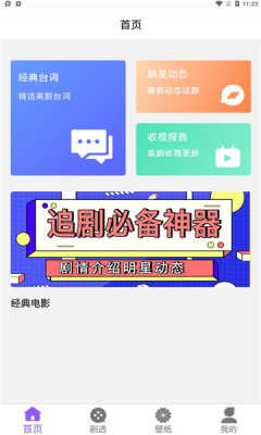 美剧club图3