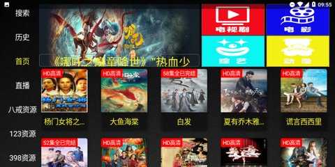 天天影视图1
