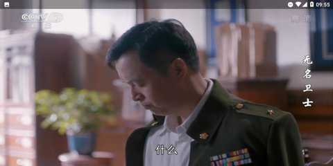 天天影视图3