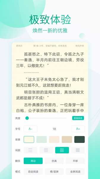 新草小说图3