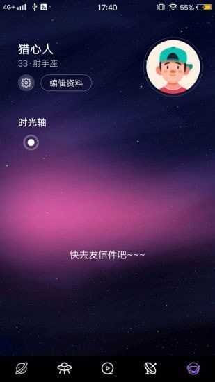 花季短视频图2