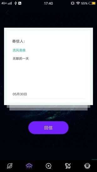 花季短视频图3