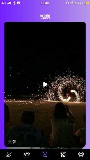 花季短视频图4