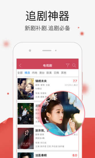 万能影视图1