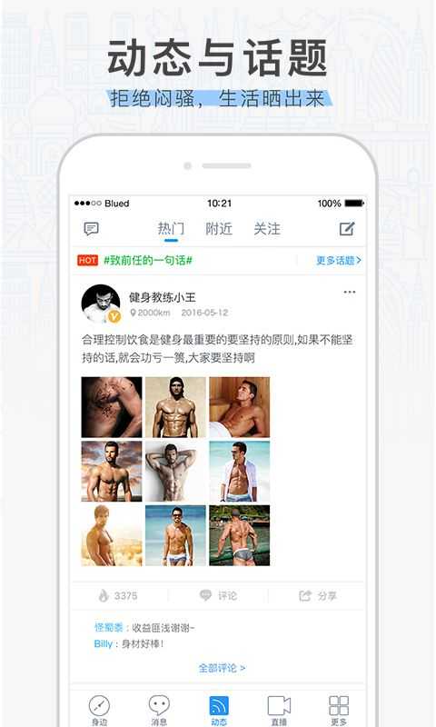 布鲁帝2025图3