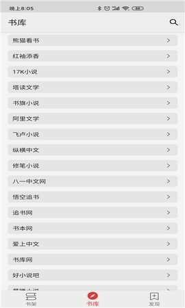 胖子阅读图2