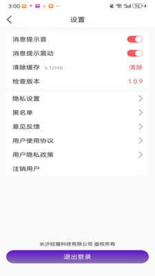 密遇图1