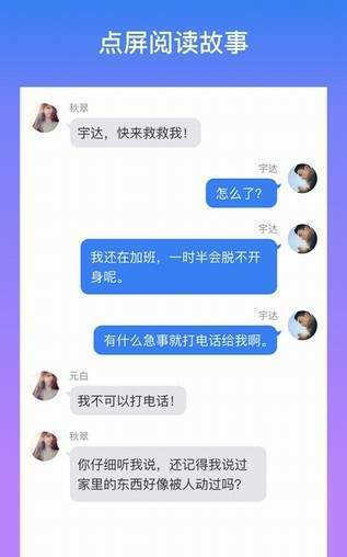 迷说图1