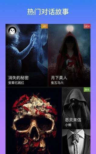 迷说图3