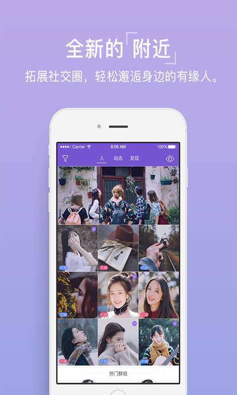 易聊图3