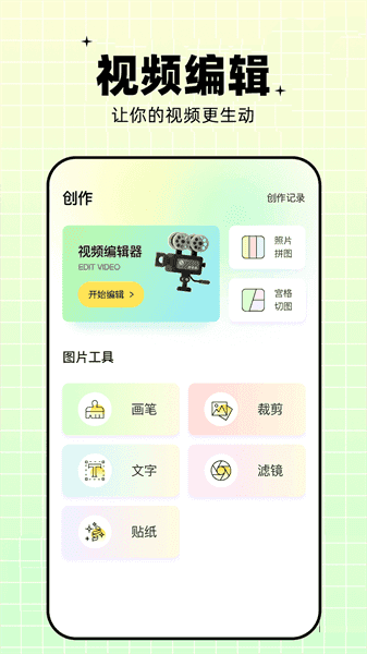 蝴蝶视频图3