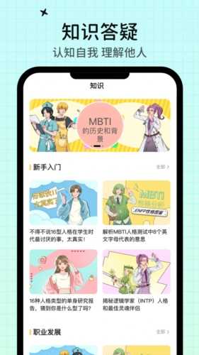 心象图1